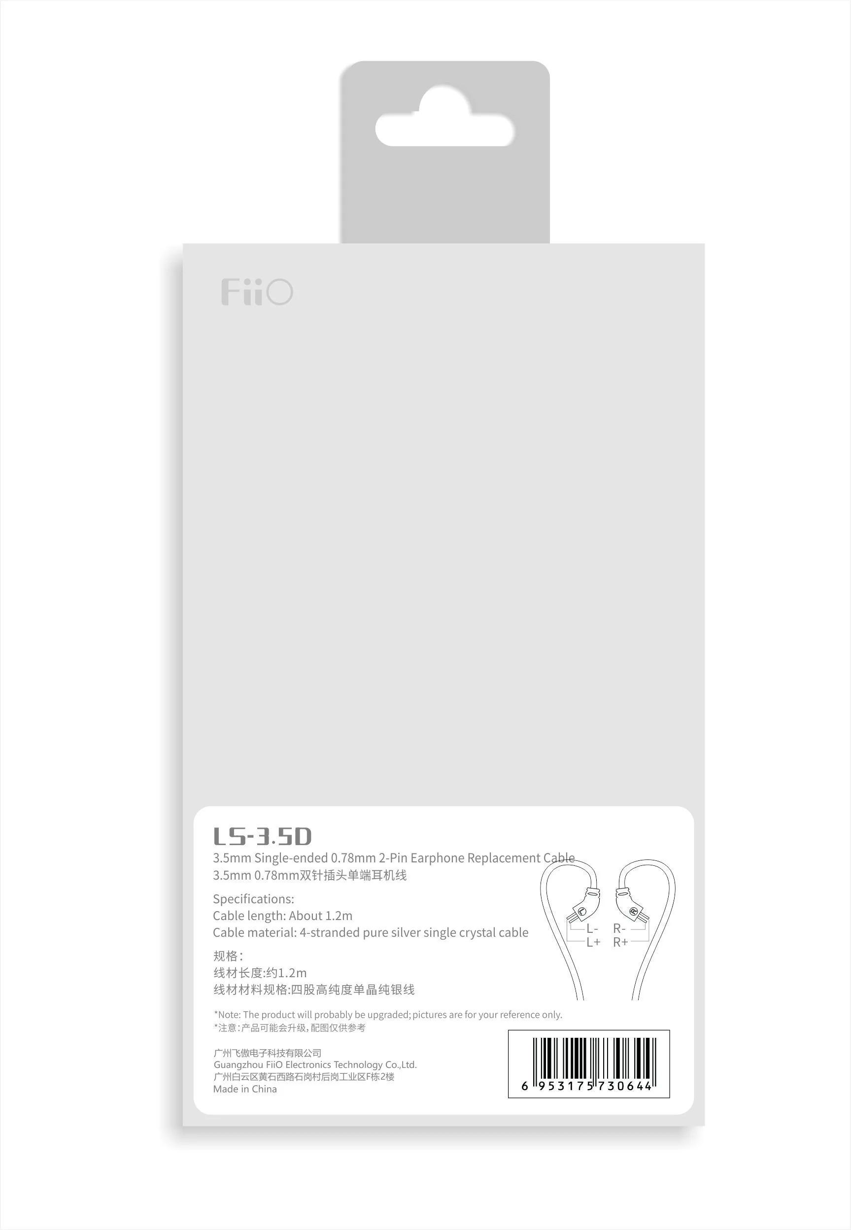FiiO LS-2.5D LS-3.5D LS-4.4D 2.5/4.4mm 2-Pin 0.78mm Earphone Replacement Cable - Image 7