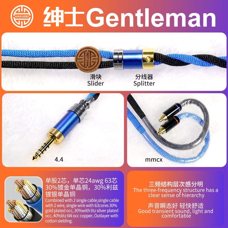 HAKUGEI Gentleman Litz 7N OCC Copper With Cotton Fibre Filled Shield 5-in-1 Switchable Plug Earphone Cable - Image 16