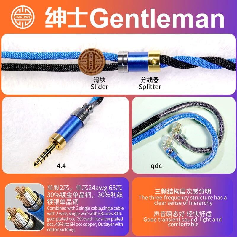 HAKUGEI Gentleman Litz 7N OCC Copper With Cotton Fibre Filled Shield 5-in-1 Switchable Plug Earphone Cable - Image 19