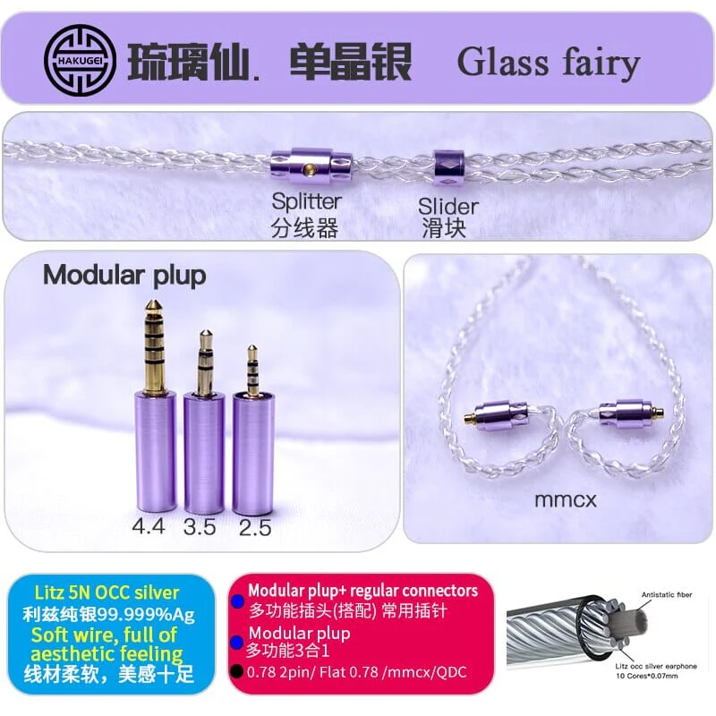 HAKUGEI Glass Fairy Litz Silver Earphone Cable 5 to 1 0.78 2Pin / MMCX - Image 11