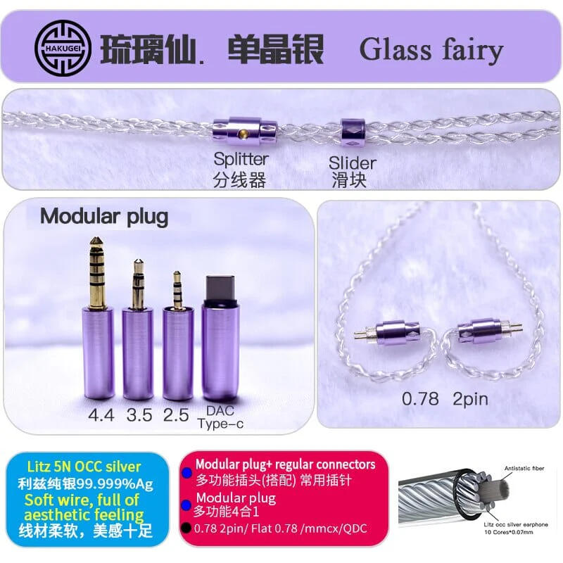 HAKUGEI Glass Fairy Litz Silver Earphone Cable 5 to 1 0.78 2Pin / MMCX - Image 12