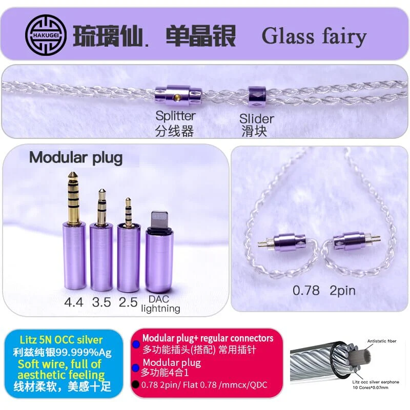 HAKUGEI Glass Fairy Litz Silver Earphone Cable 5 to 1 0.78 2Pin / MMCX - Image 13