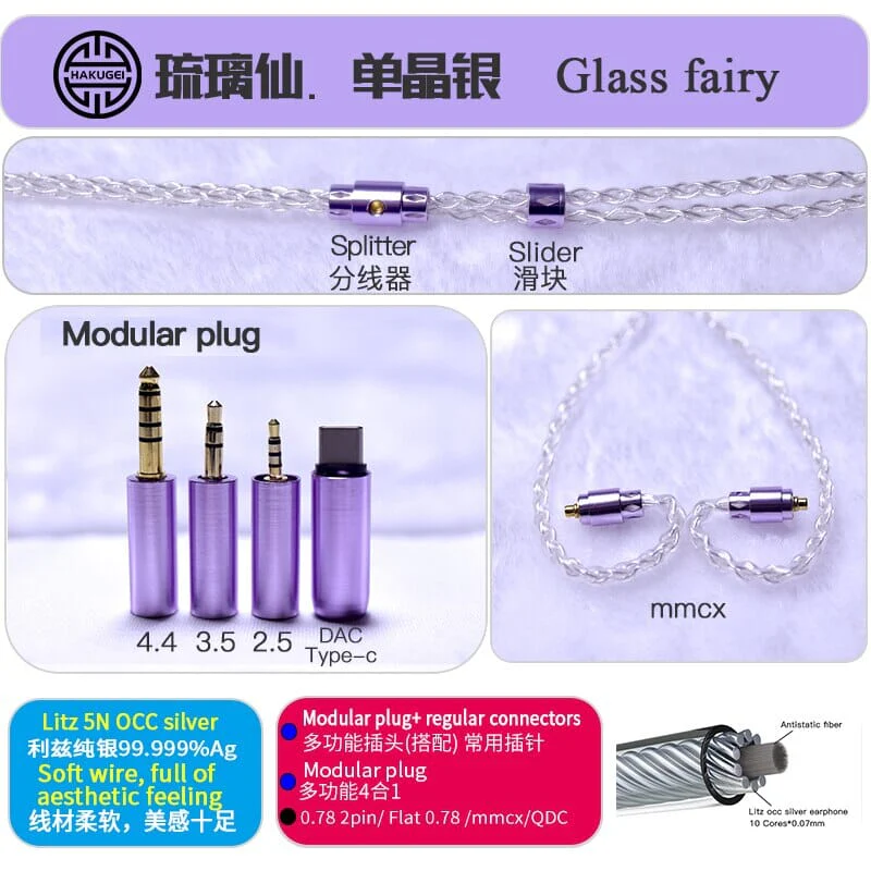 HAKUGEI Glass Fairy Litz Silver Earphone Cable 5 to 1 0.78 2Pin / MMCX - Image 14