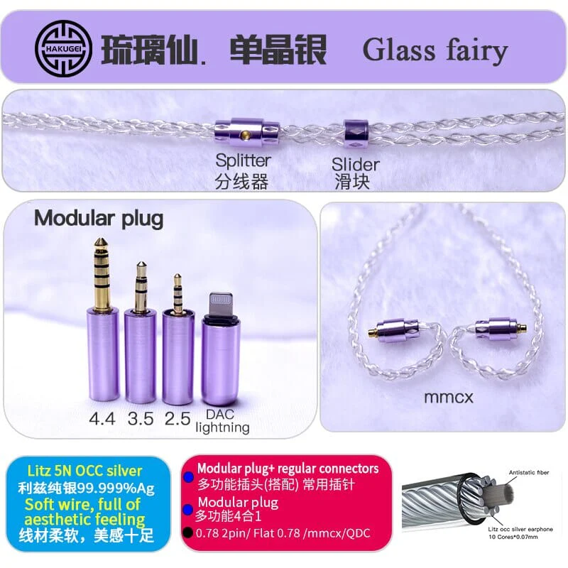 HAKUGEI Glass Fairy Litz Silver Earphone Cable 5 to 1 0.78 2Pin / MMCX - Image 15