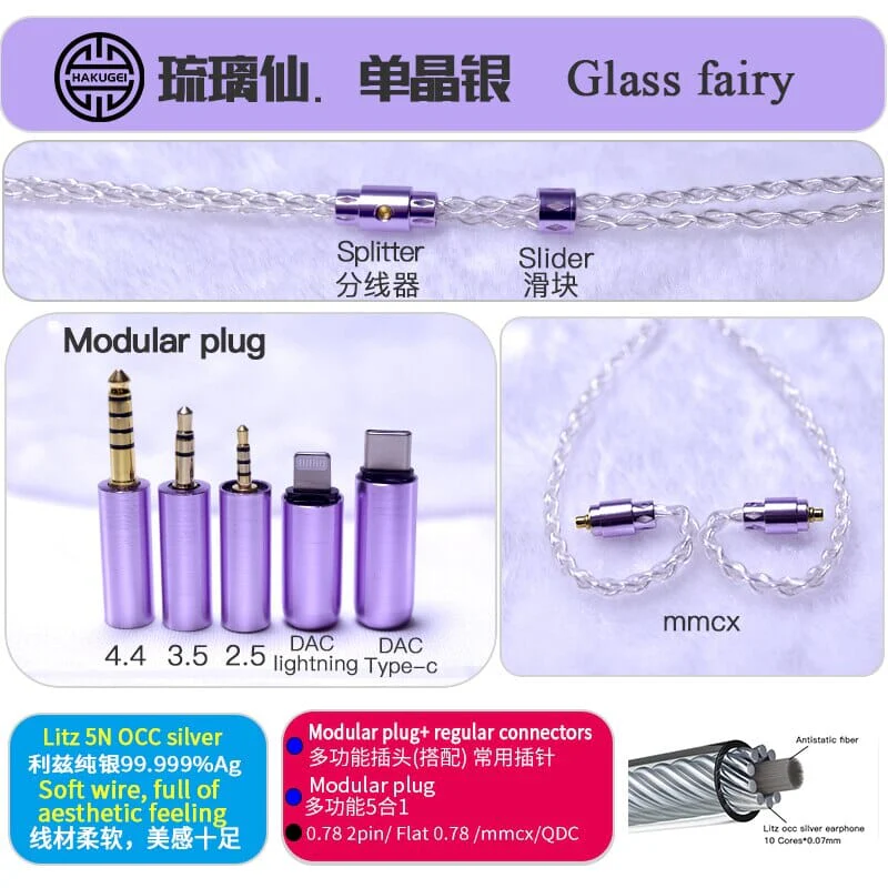 HAKUGEI Glass Fairy Litz Silver Earphone Cable 5 to 1 0.78 2Pin / MMCX - Image 17