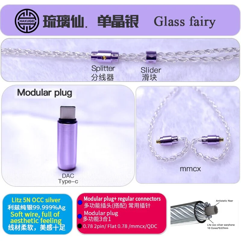 HAKUGEI Glass Fairy Litz Silver Earphone Cable 5 to 1 0.78 2Pin / MMCX - Image 8