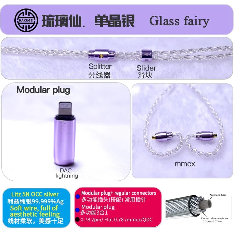 HAKUGEI Glass Fairy Litz Silver Earphone Cable 5 to 1 0.78 2Pin / MMCX - Image 9