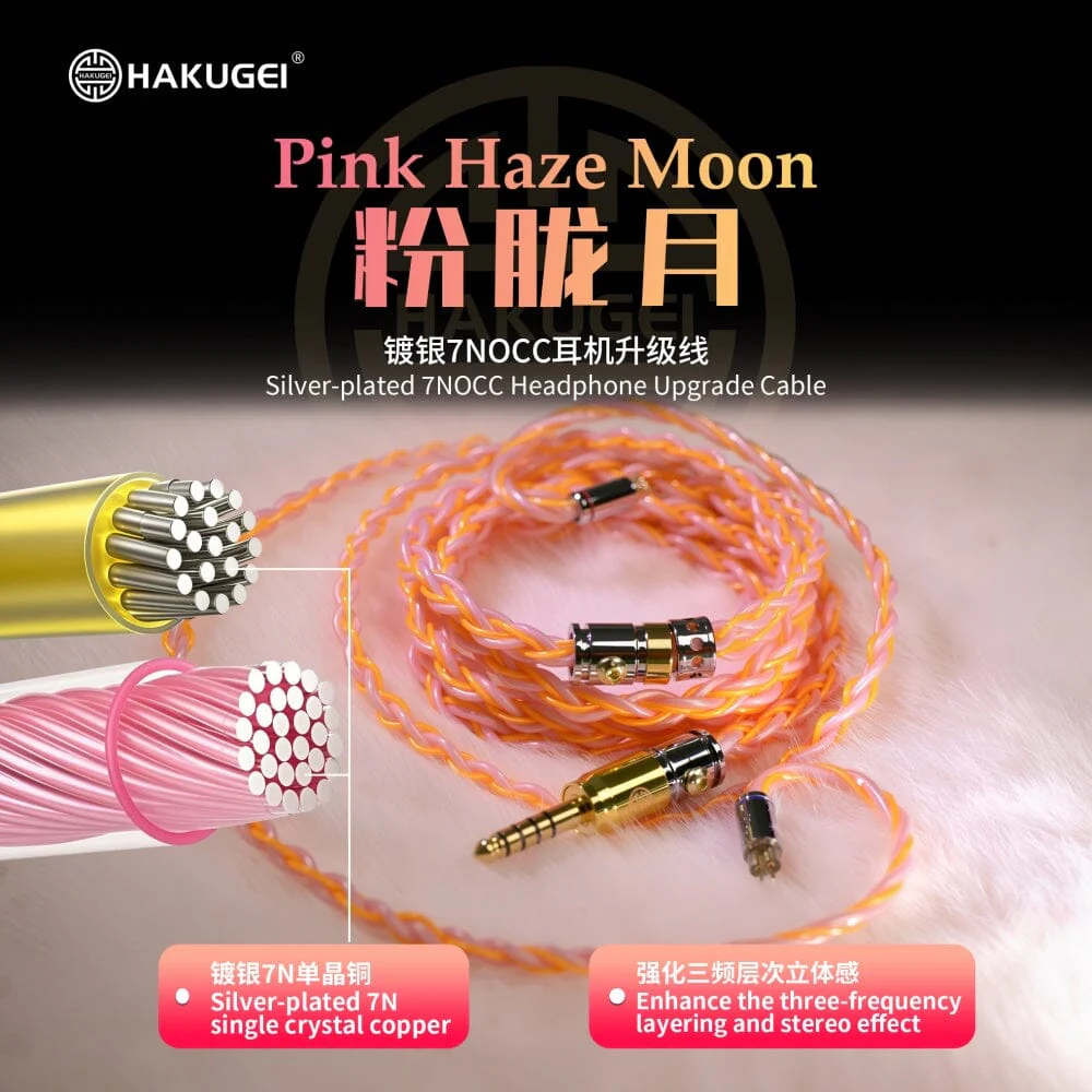 HAKUGEI Pink Haze Moon Silver-plated 7Nocc Earphone Upgrade Cable