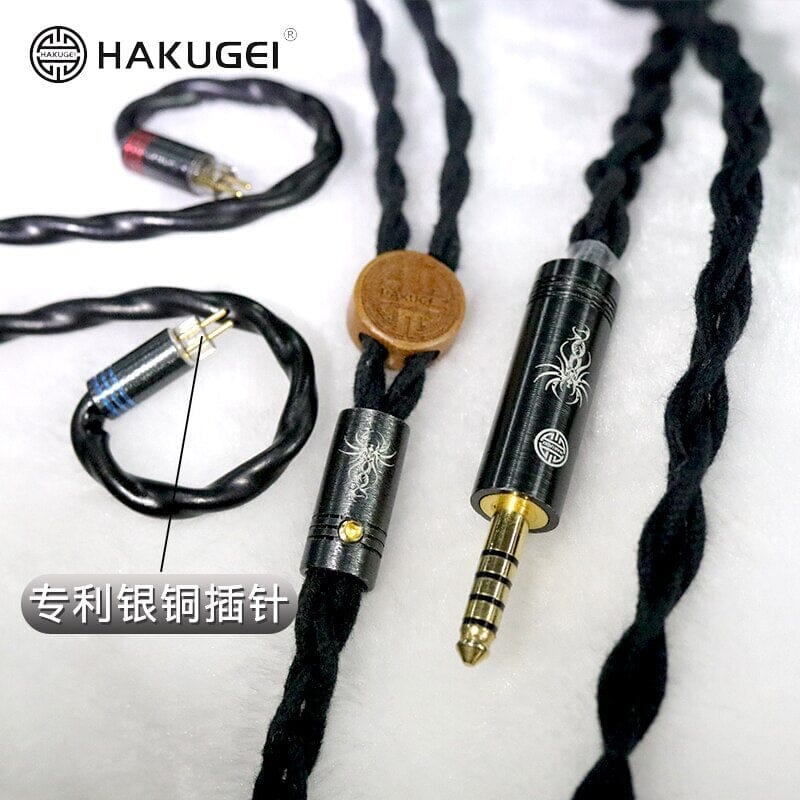 HAKUGEI Roc Tianshan Cotton Litz High Purity Microcrystalline Copper Cable 2.5 3.5 4.4 - 0.78 2Pin / MMCX - Image 3