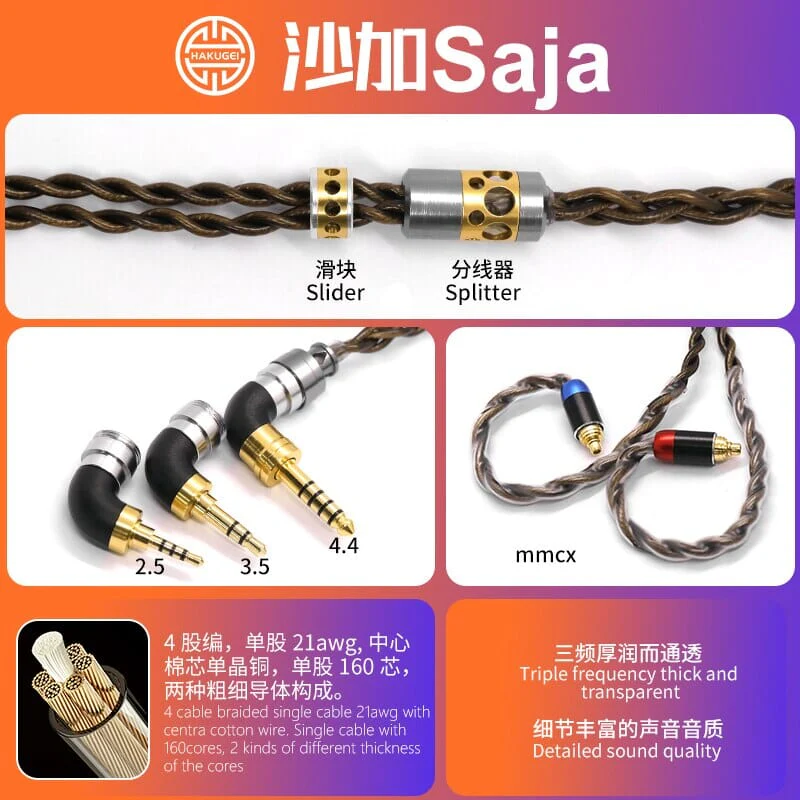 HAKUGEI Saja Litz 6N OCC Copper Earphone Cable With 2Pin 0.78 / MMCX - 2.5 / 3.5 / 4.4 - Image 13