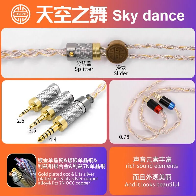 HAKUGEI Sky Dance Cold Silver Copper Litz Alloy Mixed Earphone Cable With Modular Plugs-2Pin 0.78 / MMCX - Image 10