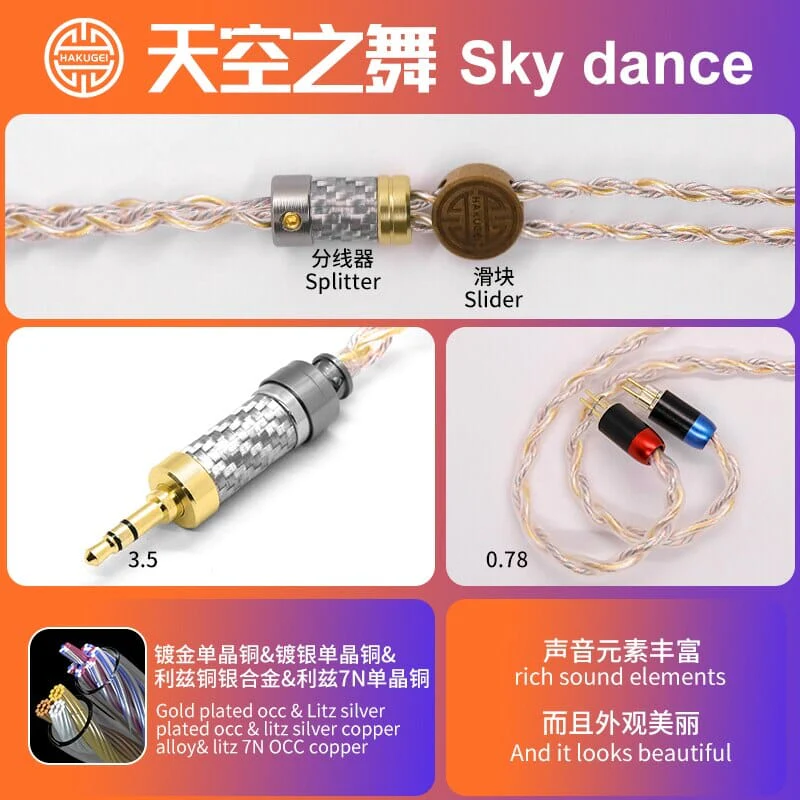 HAKUGEI Sky Dance Cold Silver Copper Litz Alloy Mixed Earphone Cable With Modular Plugs-2Pin 0.78 / MMCX - Image 7