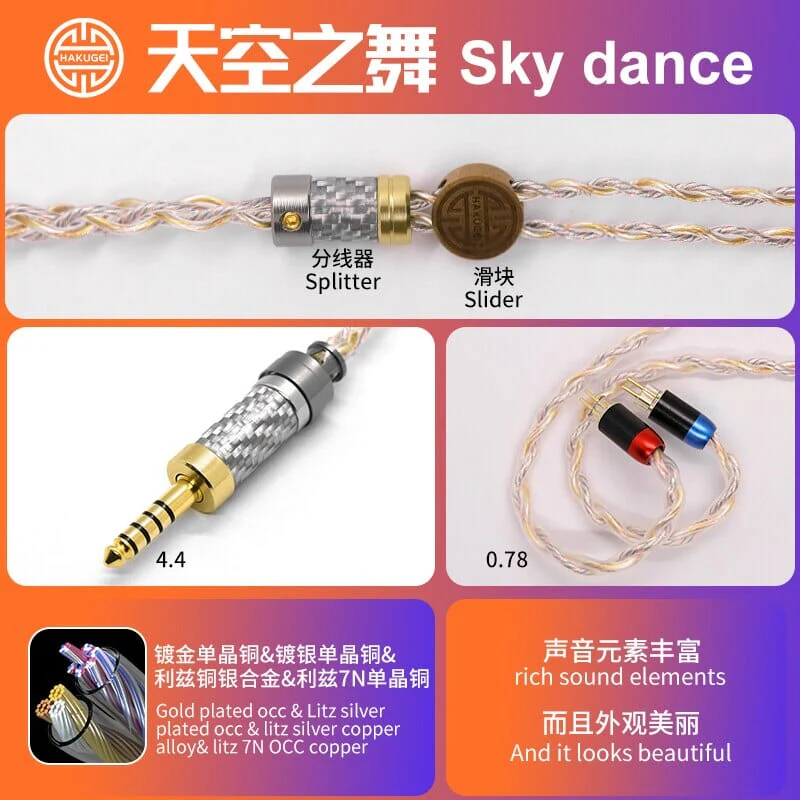 HAKUGEI Sky Dance Cold Silver Copper Litz Alloy Mixed Earphone Cable With Modular Plugs-2Pin 0.78 / MMCX - Image 8