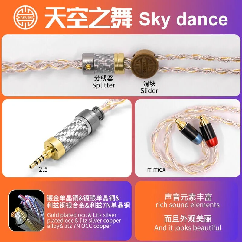 HAKUGEI Sky Dance Cold Silver Copper Litz Alloy Mixed Earphone Cable With Modular Plugs-2Pin 0.78 / MMCX - Image 9