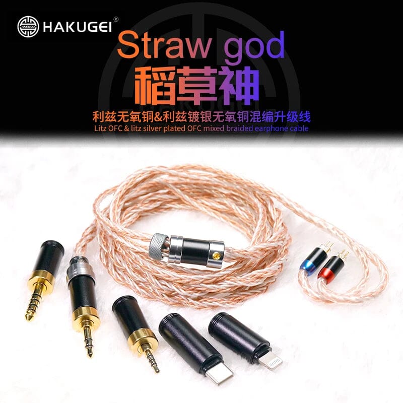 HAKUGEI Straw God Litz OFC & Silver Plated Mixed Braided Earphone Cable