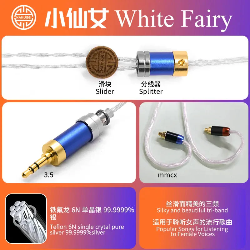 HAKUGEI White Fairy Single Crystal Pure Silver HiFi Upgrade Earphone Cable - Image 10