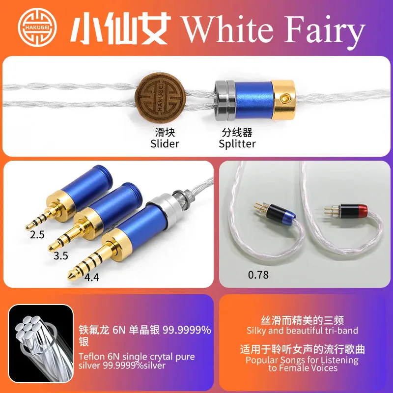 HAKUGEI White Fairy Single Crystal Pure Silver HiFi Upgrade Earphone Cable - Image 14