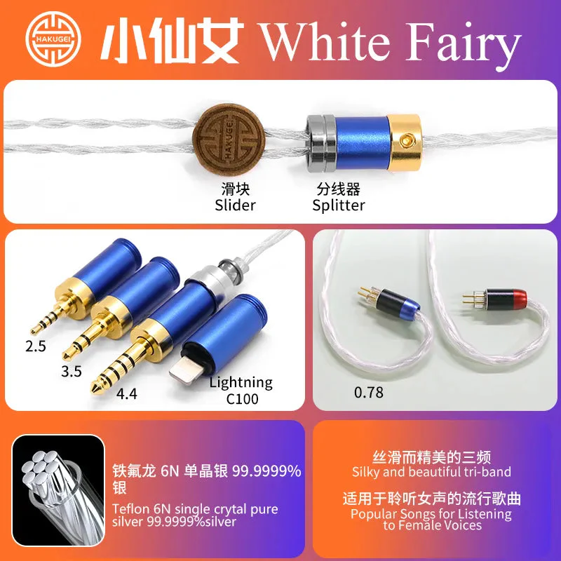 HAKUGEI White Fairy Single Crystal Pure Silver HiFi Upgrade Earphone Cable - Image 18