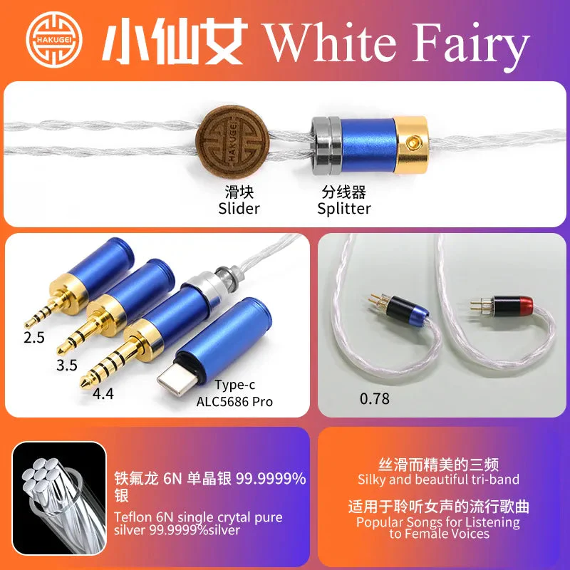 HAKUGEI White Fairy Single Crystal Pure Silver HiFi Upgrade Earphone Cable - Image 20