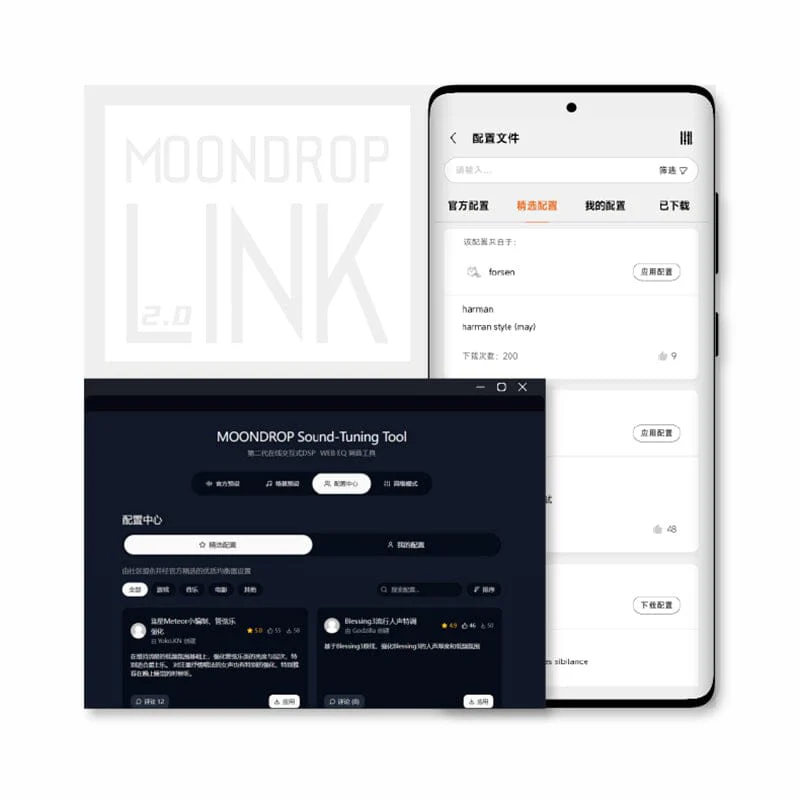 Moondrop FreeDSP Mini 2-Gen CS43198 USB-C DAC & AMP - Image 5