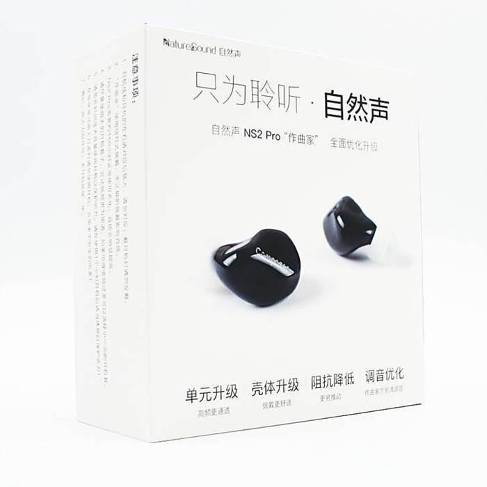 NS Audio NS2 Pro Composer 2BA Detachable IEMs HiFi In-ear Earphones - Image 6